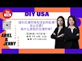 DIY USA