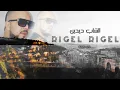 CHEB DIDINE | RIGEL RIGEL | OFFICIEL SINGLE