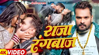  video rangbaaz khesari lal yadav shilpi raj priyanka rai new bhojpuri song 2025
