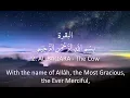 Download Lagu Surah 2 - Al-Baqarah: 🔊 ARABIC Recitation with English Subtitles. Nature Backgrounds