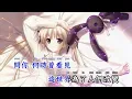 Lagu 凡人歌(DJ越南鼓版) - 李宗盛【备有清晰版伴奏】