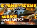 Download Lagu ⚡️Наконец-то! Французские Mirage врываются в бой: россияне огребают! Ракеты НАТО потрошат РФ