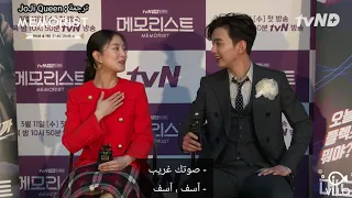 مقابلة يو سونغ هو و لي سي يونغ من أجل دراما قارئ الذكريات مترجمه 