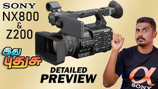 sony nx800 u0026 z200 advanced u0026 powerful video camera with ai autofocus tamil photography mirrorme