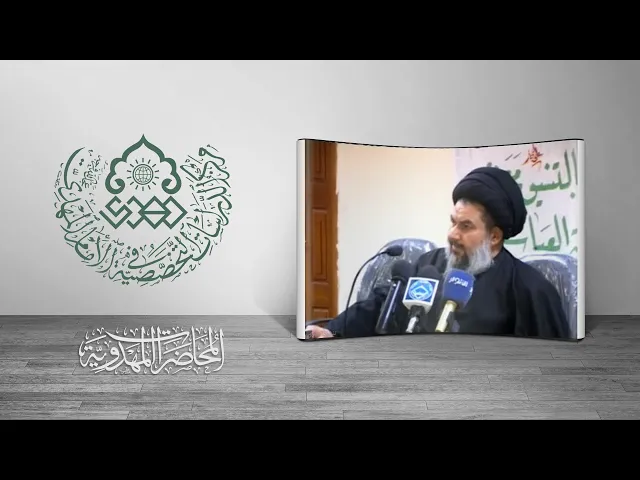 ⁣ولادة الإمام المهدي (عجّل الله فرجه) بين المدرستين - السيد ياسين الموسوي