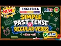ENGLISH 4 TERM 1 WEEK 7 SESSION 2 SIMPLE PAST TENSE OF REGULAR VERB D OR ED ILAW FRAMEWORK