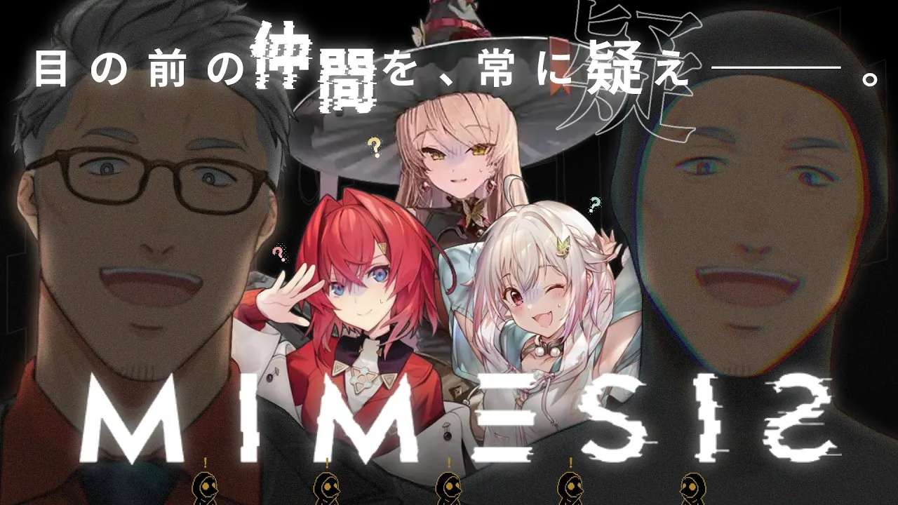 【 ちちげやまいもと 】ホラゲー駄目なのに二つ返事でOK出してる怖い話【にじさんじ/舞元啓介】