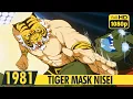 TIGER MASK NISEI Opening 2K Ai 1981
