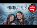 Download Lagu मायाको गाउँ (Lyrics) Maya Ko Gau / Prem Geet 3 /Pratap Das Ft.Pradeep Khadka/ Kristina Gurung