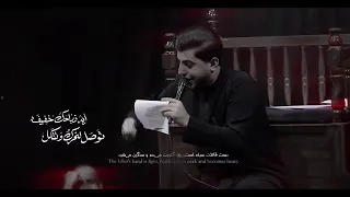 جابو اسمك بالطواري مسلم الوائلي  دندنها