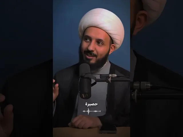 ⁣حيقية السجود على تربة كربلاء ،، الشيخ احمد سلمان