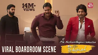 allu arjun iconic board room dance ala vaikunthapurramuloo allu arjun sunil sun nxt telugu