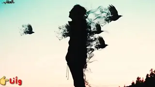 يا خاينه ختني العهد   حالات واتساب جديد   لاتفوت       دندنها