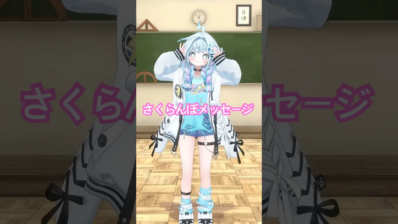 さくらんぼメッセージ／踊ってみた #ホロライブ #vtuber #dance