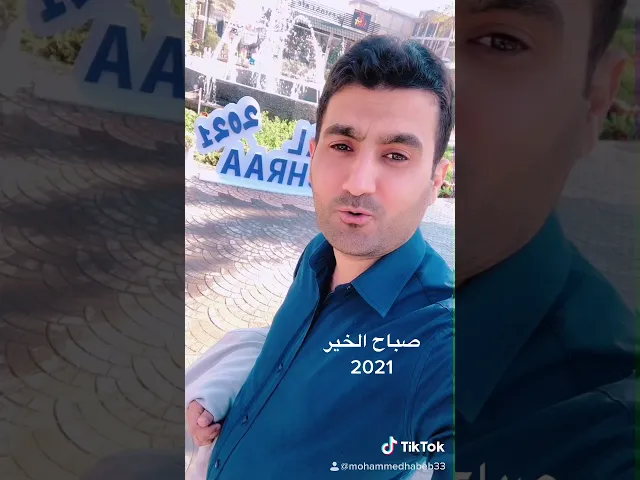 ⁣صباح الخير 2021