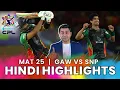 Download Lagu Rizwan and bowlers won it for SNP against Guyana | CPL 2025