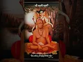 #akkalkot#swami#shree Swami Samarth maharaj #hd#status#swami seva ЁЯЩПЁЯП╗ЁЯЩПЁЯП╗ЁЯЪй