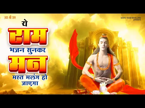 Lyricspandits: The Best Way To Explore Lyrics With Meannings Latest Bhajan Lyrics