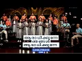 Download Lagu Aradhikkunne Njangal Aradhikkune | ആരാധിക്കുന്നേ ഞങ്ങൾ ആരാധിക്കുന്നേ | CandlesBandCBK MP3
