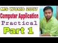 MS WORD PRACTICAL PART 1 - CLASS XI COMPUTER APPLICATION WBCHSE CBSE