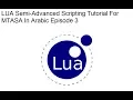 3 - dbConnect dbQuery dbPoll dbFree in MTASA LUA scripting for SQlite