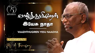vazhthugiren yesu nadha a special song by pas a thomasraj