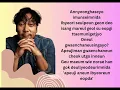 Picheolin of SEVENTEEN “Love sick (narr.Lee moon sae) Lyrics