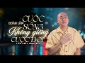 Lagu “Cuộc Đời Đâu Êm Như Cuộc Sống Ta Nghĩ Ngợi” - LK CUỘC SỐNG KHÔNG GIỐNG CUỘC ĐỜI | Nhạc Đời Đoàn Lâm