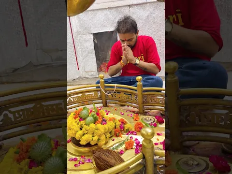 33/84 Mahadev ji दर्शन अभिषेक उज्जैन महाकाल वन 🥰 | #mahadev #mahakal #ujjain #yt  #jollyboyrakesh