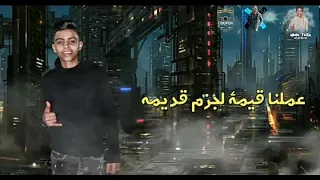 احلي حالات مهرجان عملنا قيمة ل جزم قديمة ملوك الانتعاش ابو عمار فيفا الدولي نجوم دنيا لفة 