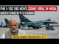 Lagu PAF J-10C News Going Viral in India | Biggest Strike By JF-17 Thunder | Defence Outpost