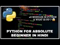 Module In Python Use Of pip Command Python For Absolute Beginner in Hindi