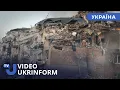 Download Lagu Зруйнований під’їзд п’ятиповерхівки внаслідок прильоту у Дарницькому районі Києва