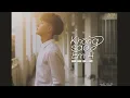 Download Lagu Không Sao Em À (Lofi Ver.) - Đinh Tùng Huy x Vux