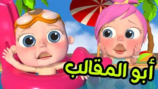 ميدو المشاغب و لولو أغاني أطفال قناة وناسة 