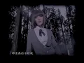 張韶涵 Angela Zhang - 親愛的那不是愛情 (官方版MV)