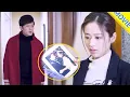 Download Lagu 【全集 】妻子發現丈夫和小三的結婚照，收拾東西離開選擇再也不理他，丈夫看著空蕩的房間崩潰了！#蒋梦婕 #王鹤棣#颖儿 #付辛博