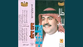 Ala Yawyl Mn 8lbh M3ny 