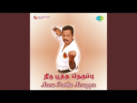 Mottu Malaradha - YouTube