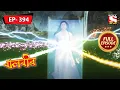 Download Lagu Naraz Pari's Rescue | Baalveer - Ep 394 | Full Episode | 18 April 2022