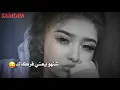 ههاي بلقيس حالات واتس اب