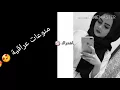 عدنان بريسم - حجاره حجاره // اغنيةة قمة الروعة