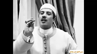 الشيخ جابر بغدادي هو الغني بذاته عن جميع مخلوقاته حالات واتس آب 