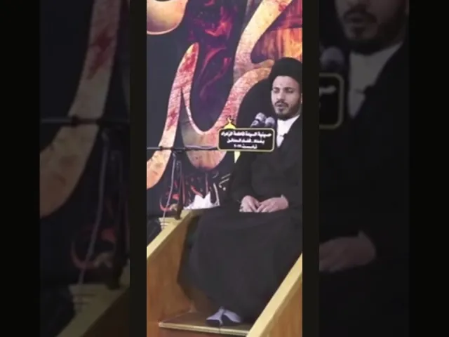 ⁣#افضل ما خلق الله تعالى ؟  #العراق #فاطمة short# #دبي #سيد_رياض_الفاضلي #نجف #لايك #لاتنسى ذكر ربك