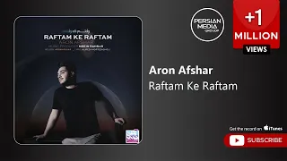                                 آرون افشار   رفتم که رفتم   دندنها