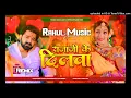 Download Lagu Hamara Rajaji Ke Dilwa Tut Jai Pawan Singh DJ Remix Song Malaai Music Chiraigaon No 1