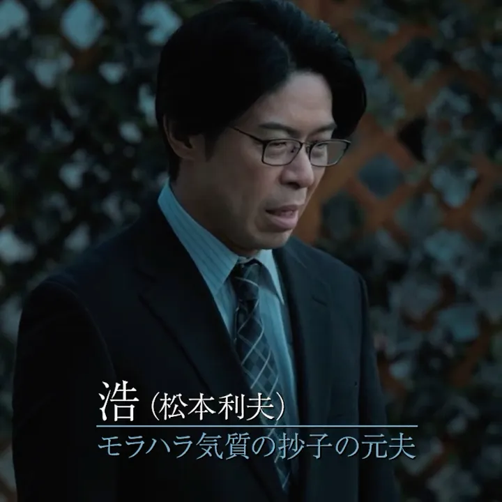 ＜浩編＞映画『#セフレの品格 慟哭/終恋』キャラクター映像【R15＋】二部作公開（「慟哭」編11/28（金）都内先行・全国順次公開／「終恋」編12/12（金）全国公開）