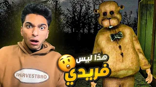 شخص مهوس بشخصيه فريدي قرر انو يلبس لبس فريدي ويجري ورايه علشان بيحبني In The Forest 