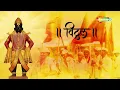 विठ्ठल विठ्ठल विठ्ठला हरी ॐ विठ्ठला - आषाढी एकादशी स्पेशल - विठ्ठल रुक्मिणी भजन 2026