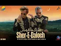 Lagu SHER-E-BALOCH - YO YO HONEY SINGH | REHMAN DAKAIT ENTRY SONG | FA9LA | PROD. BEAT UNLOCK 
